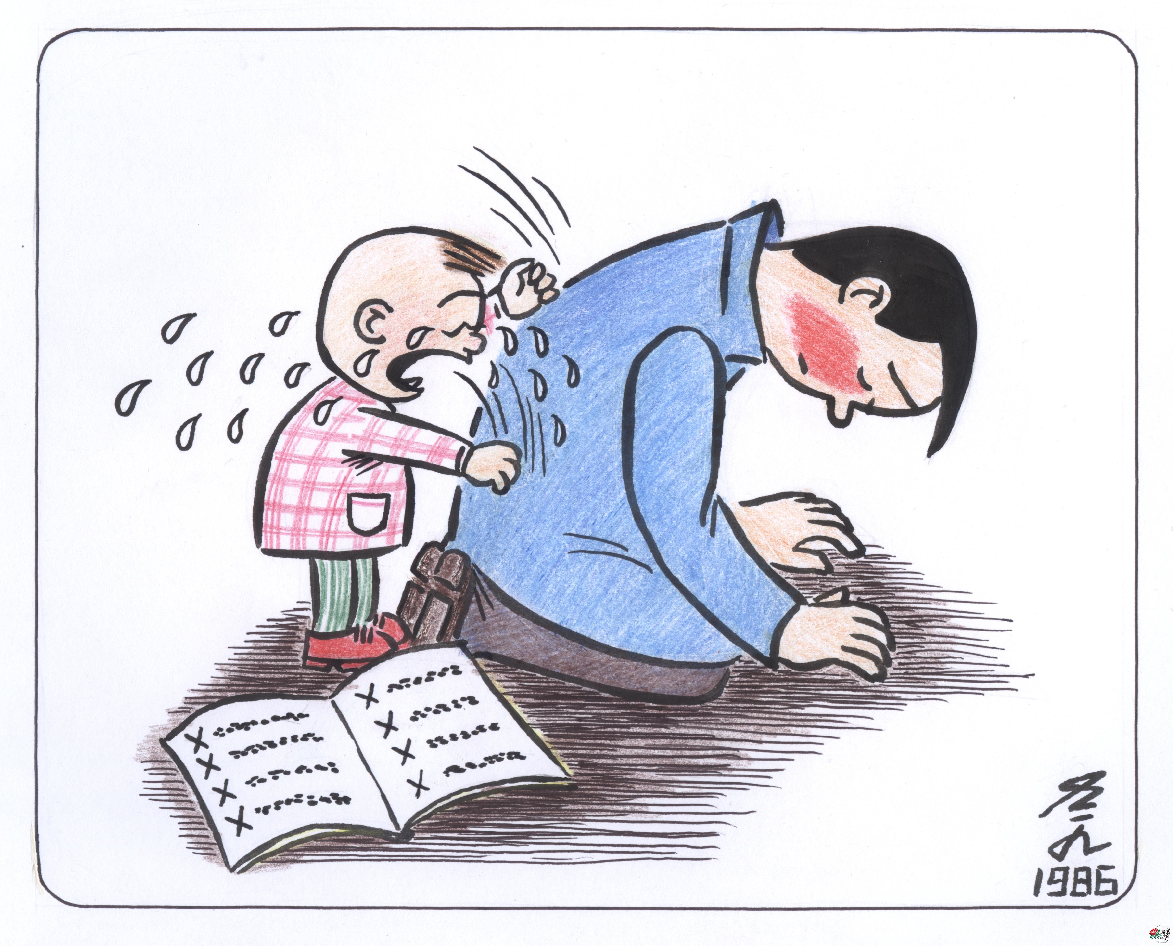 鬼灭之刃